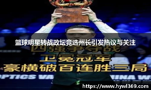 MK体育恩波利