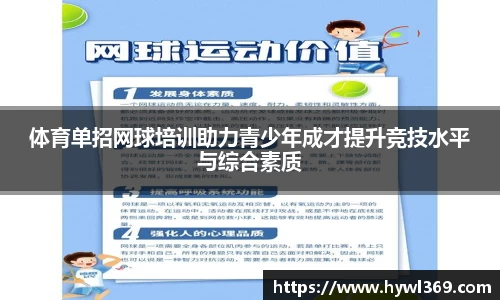 MK体育恩波利