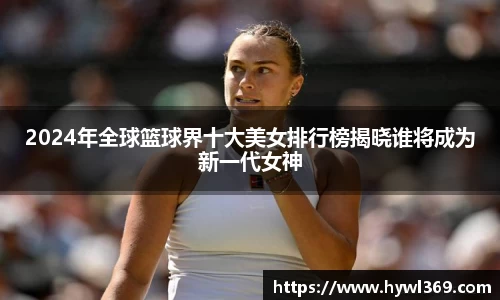 mk sports
